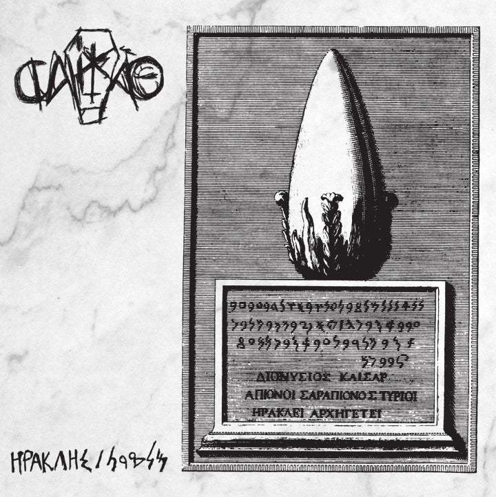 Caixao - Herakles / Melqart - Vinyl