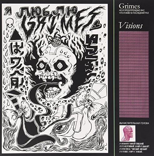Grimes - Visions - Vinyl