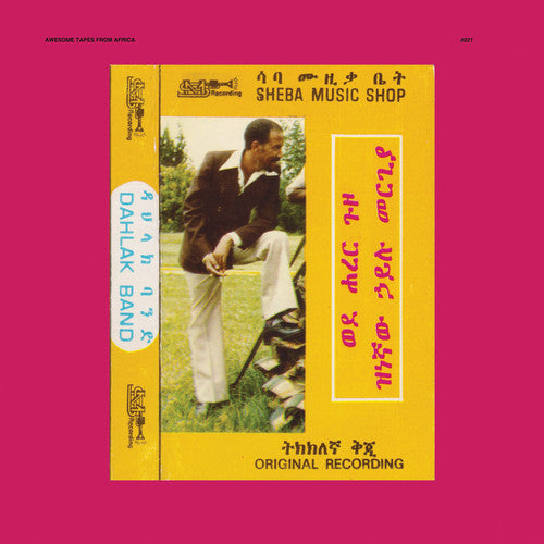 Hailu Mergia - Wede Harer Guzo - Vinyl