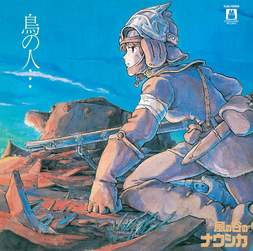 Joe Hisaishi - Nausicaä of the Valley of Wind (Image Album) (Original Soundtrack) - Vinyl