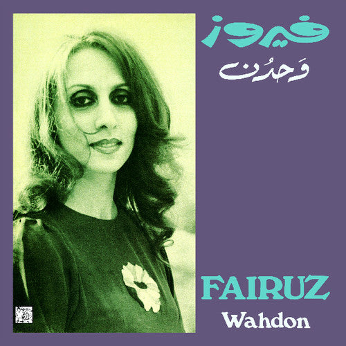 Fairuz - Wahdon - Vinyl