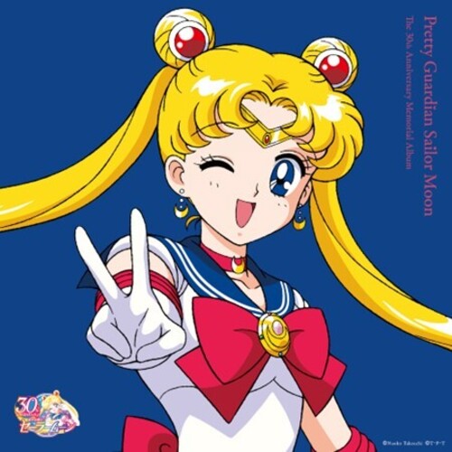 Various Artists - Pretty Guardian Sailor Moon: The 30th Anniversary Memorial Album - Vinyl