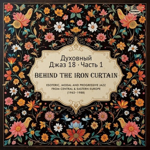 Various Artists - Spiritual Jazz 18: Behind The Iron Curtain - Sounds Beyond Barriers Pt.1 - Vinyl
