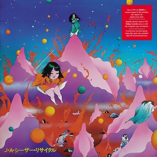 Ja Caesar - Kokkyou Junreika - Vinyl