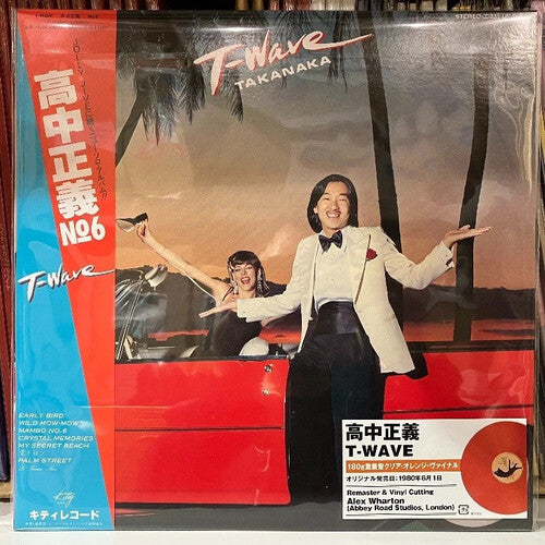 Masayoshi Takanaka - T-Wave - Vinyl