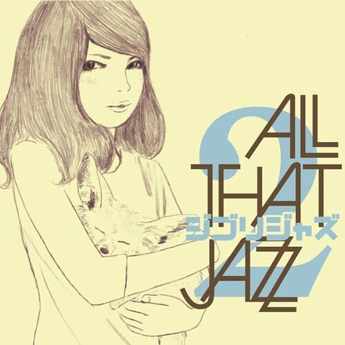 All That Jazz - Ghibli Jazz 2 - Vinyl