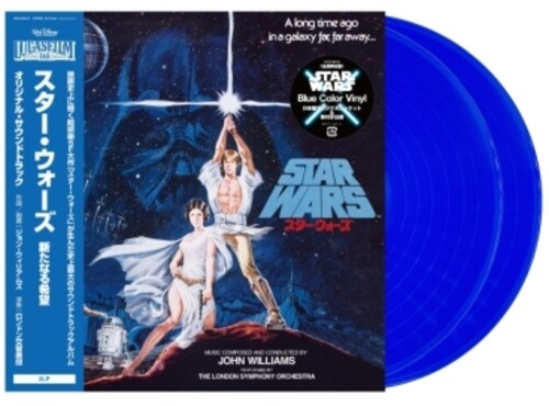 John Williams - Star Wars: A New Hope (Japanese Import) - Blue Color Vinyl