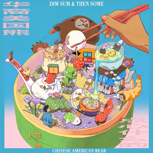 Chinese American Bear - Dim Sum & then Some - Red Color Vinyl