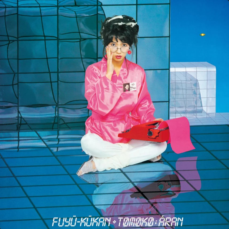 Tomoko Aran - Fuyu Kukan (+1) - Vinyl