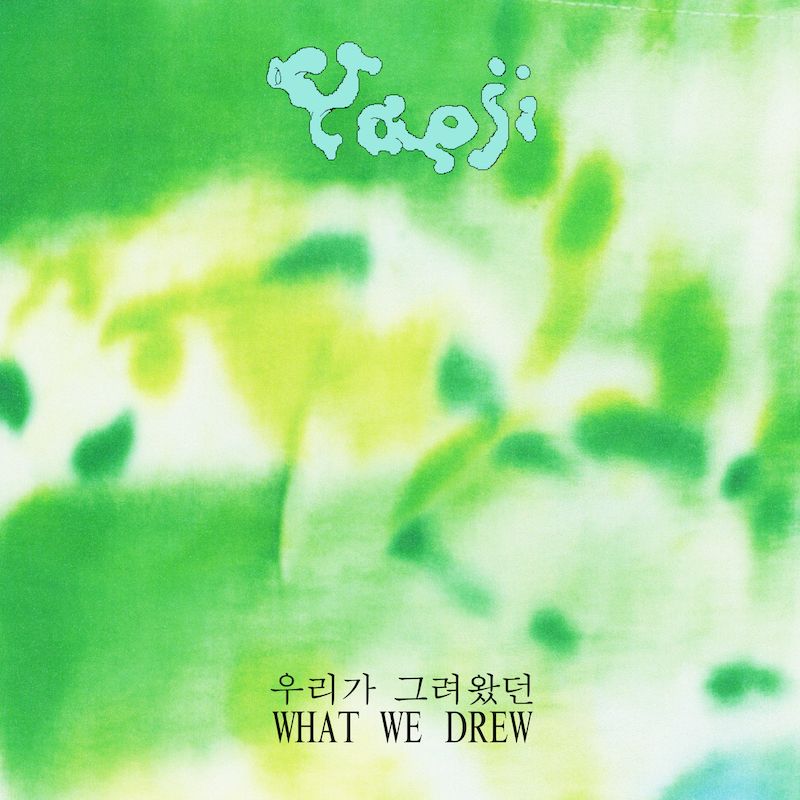 Yaeji - What We Drew - Vinyl