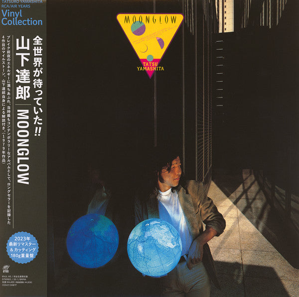 Tatsu Yamashita - Moonglow - Vinyl