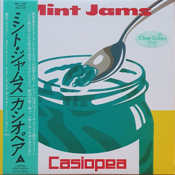 Casiopea - Mint Jams - Vinyl
