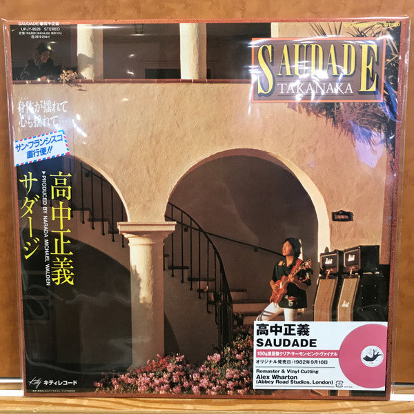 Masayoshi Takanaka - Saudade - Vinyl