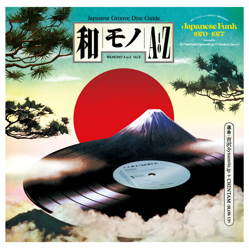 Various - Wamono A to Z vol. 2 - Vinyl
