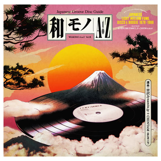 Various - Wamono A to Z vol. 3 - Vinyl