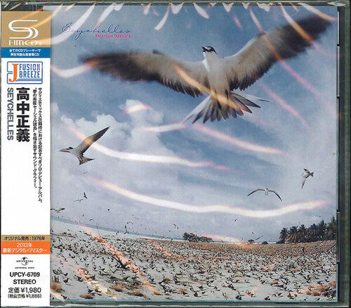 Masayoshi Takanaka - Seychelles - CD