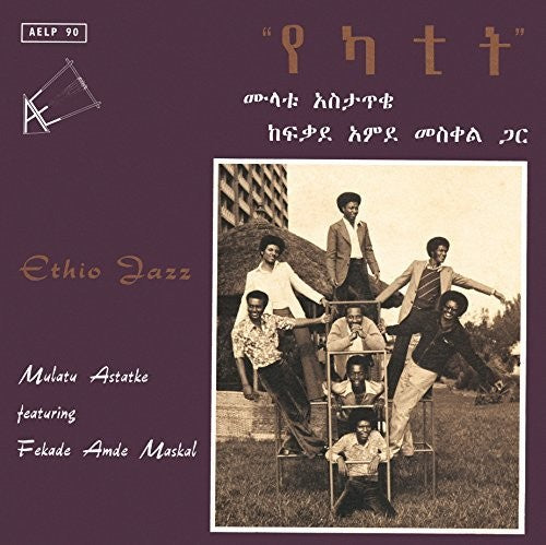 Mulatu Astatke - Ethio Jazz - Vinyl