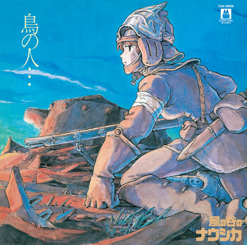 Joe Hisaishi -  Nausicaä of the Valley of Wind (Image Album) (Original Soundtrack) - Vinyl