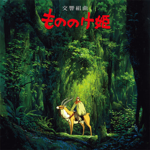 Joe Hisaishi - Princess Mononoke: Symphonic Suite - Vinyl