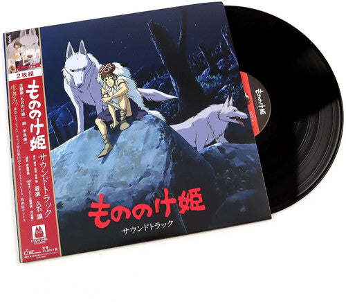 Joe Hisaishi - Princess Mononoke OST - Vinyl