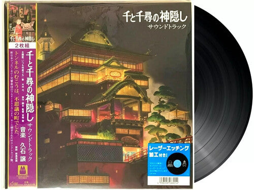 Joe Hisaishi - Spirited Away OST - Vinyl