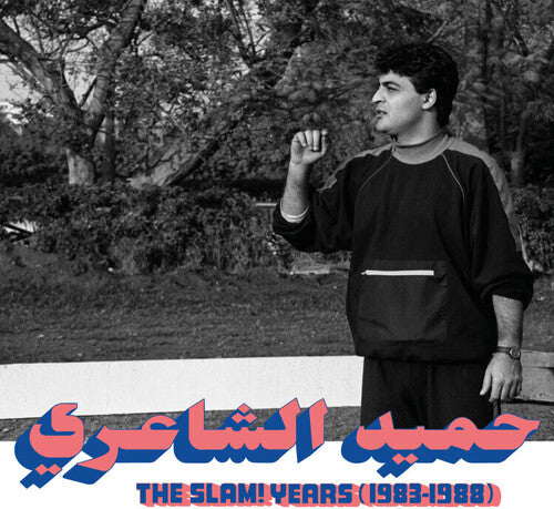 Hamid El Shaeri - The SLAM Years - Vinyl