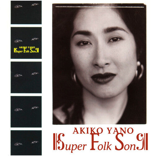 Akiko Yano - Super Folk Song - Vinyl