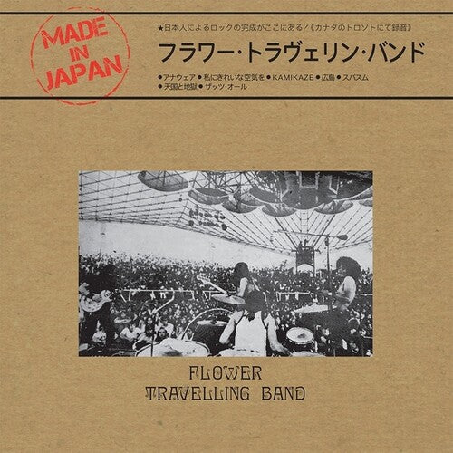 Flower Travellin' Band - Made in Japan - Vinyl