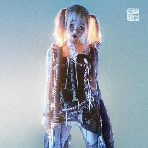 Yeule - Softscars - Marble Grey Color Vinyl