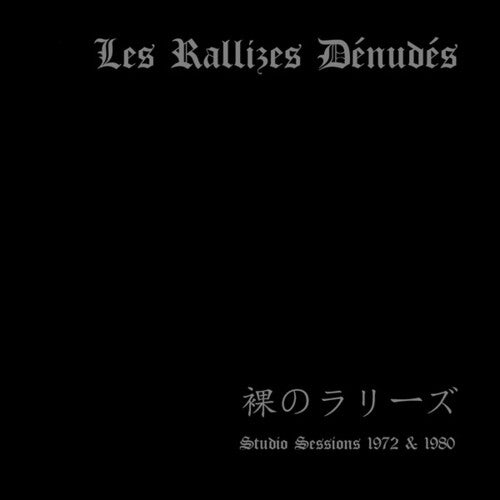 Les Rallizes Denudes - Studio Sessions 1972 & 1980 - Vinyl