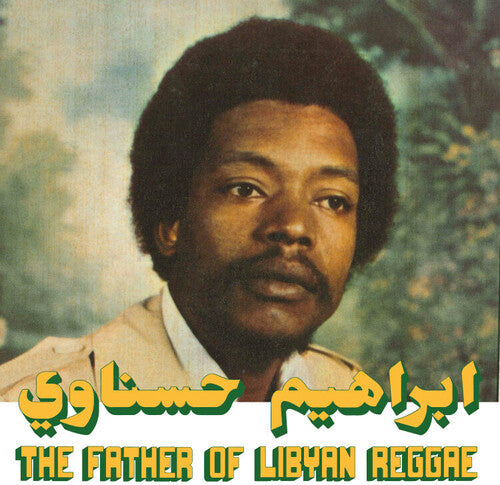 Ibrahim Hesnawi - Father of Libyan Reggae - Vinyl