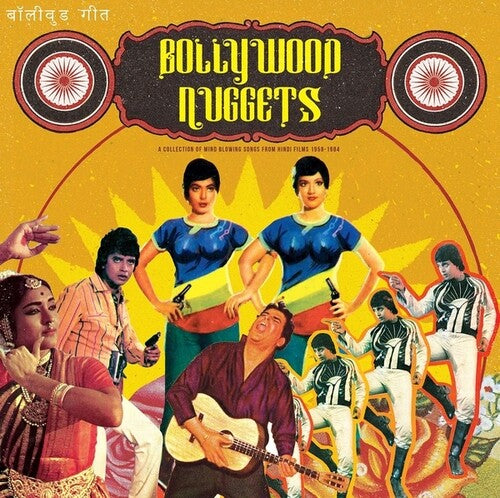 Various Artists - Bollywood Nuggets - Vinyl