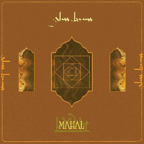 Glass Beams - Mahal - Black 140G Vinyl