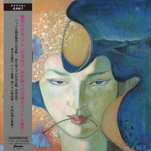 Yoshiko Sai - Taklamakan - Vinyl
