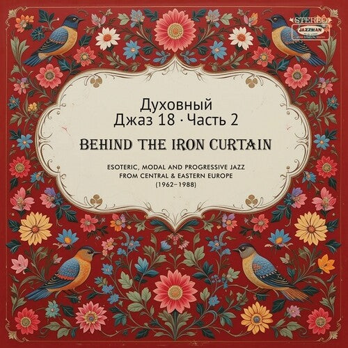 Various Artists - Spiritual Jazz 18: Behind The Iron Curtain - Sounds Beyond Barriers Pt.2 - Vinyl