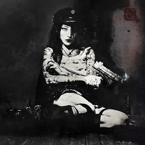 Yeule - Evangelic Girl is a Gun - IEX Iris of Bloodlust Color Vinyl