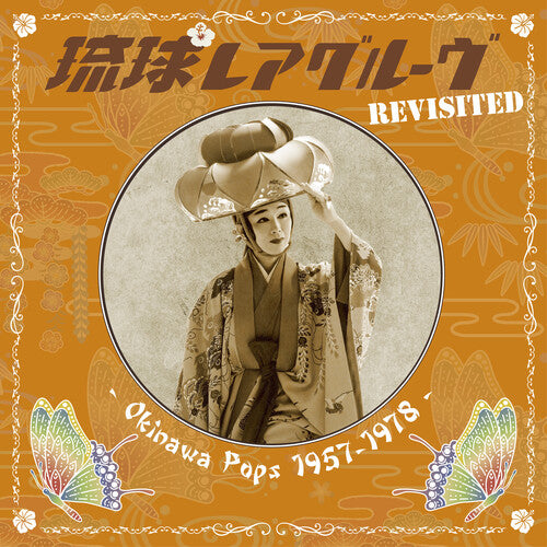 Various Artists - Ryukyu Rare Groove Revisited Okinawa Pops 1957-1978 - Vinyl