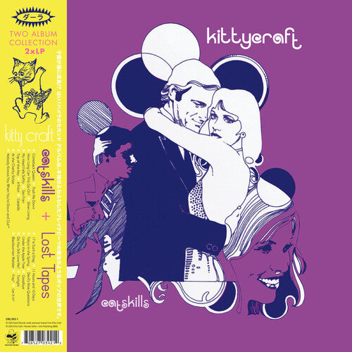 Kitty Craft - Catskills + Lost Tapes - Vinyl