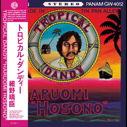 Haroumi Hosono - Tropical Dandy - Ocean Blue Color Vinyl