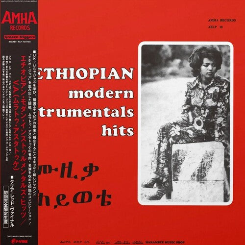 Various Artists - Ethiopian Modern Instrumentals Hits - Red Color Vinyl