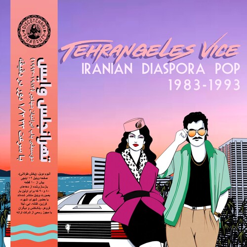 Various Artists - Tehrangeles Vice - Iranian Diaspora Pop 1983-1993 - Vinyl