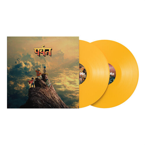 Gorillaz - The Mountain - IEX Yellow Color Vinyl