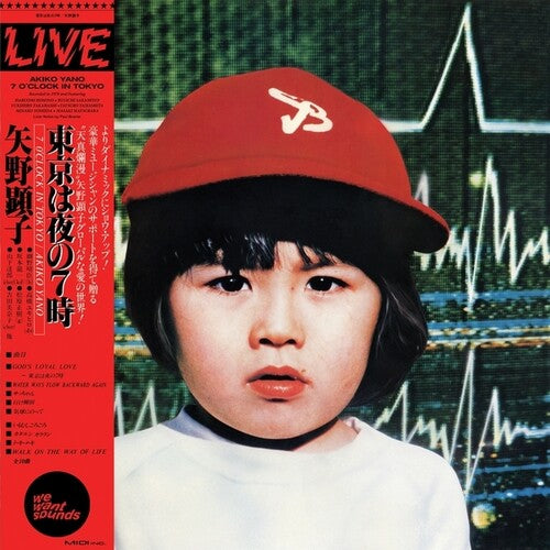 Akiko Yano - 7 O'Clock in Tokyo - Vinyl