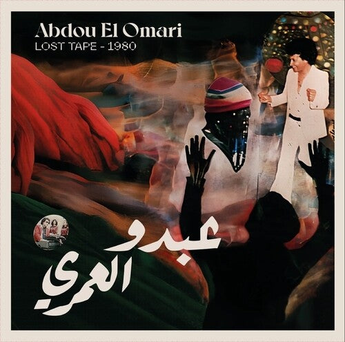 Abdou El Omari - Lost Tape 1980 - Vinyl