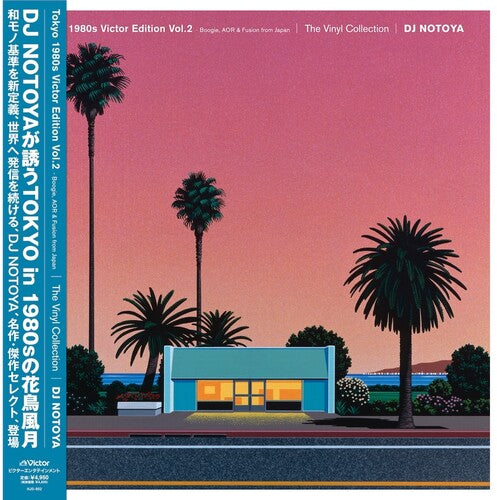 DJ Notoya - Tokyo 1980s Victor Edition Vol.2 - Vinyl