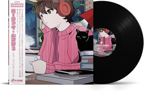 Grey October Sound - Lo-fi Ghibli 3 - Vinyl