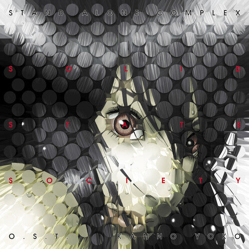 Yoko Kanno - Ghost in the Shell Stand Alone Complex Solid State Society - Vinyl