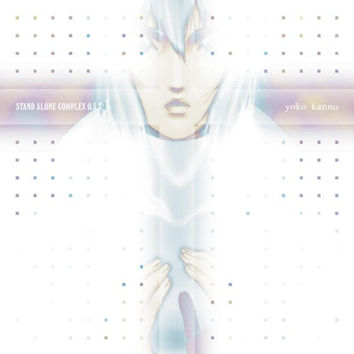 Yoko Kanno - Ghost in the Shell Stand Alone Complex Vol. 3 - Vinyl