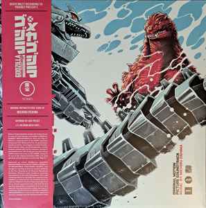Godzilla Against Mechagodzilla
