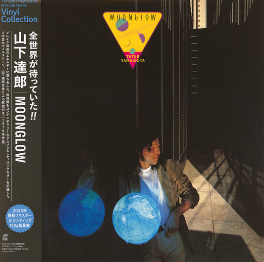 Tatsu Yamashita - Moonglow - Vinyl